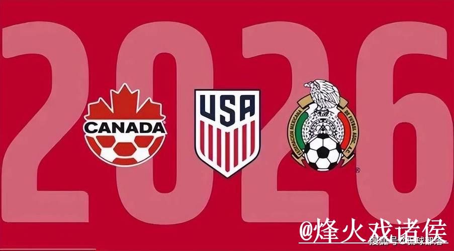 世界杯投注教程深度解析与热门技巧