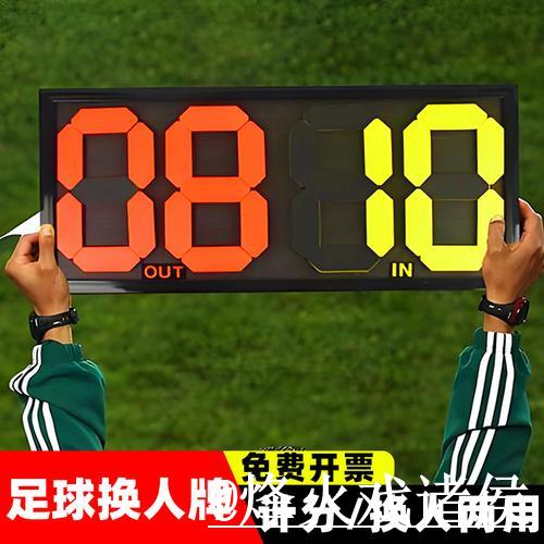 2026世界杯比分分析与攻略指南