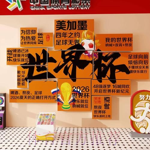 探讨篮球世界杯下注app的优势与选择 探讨篮球世界杯下注app的优势与选择