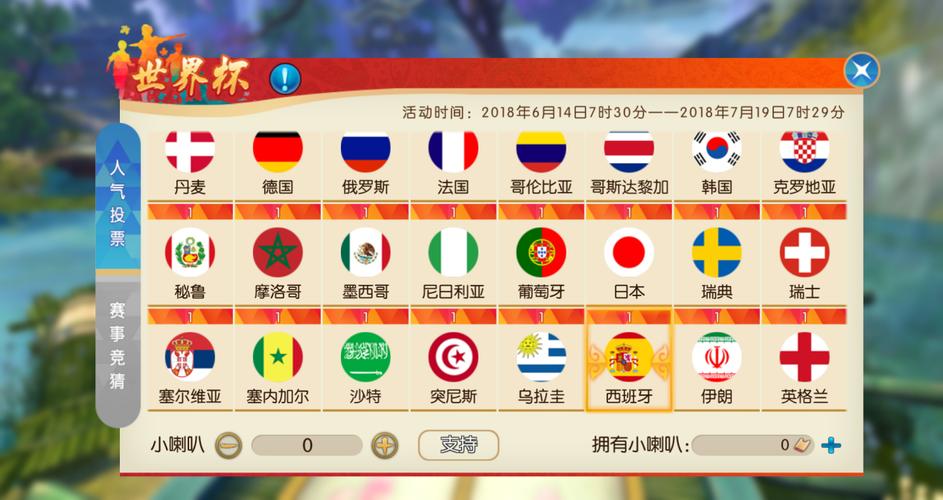 世界杯稳定下注官方平台推荐 世界杯稳定下注官方平台推荐