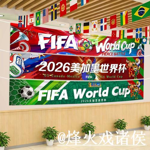 世界杯外围网页版最新入口全方位解析